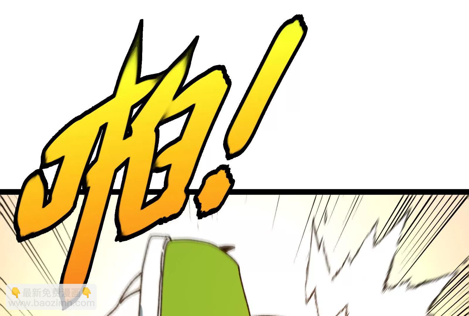 我是怪獸大主宰 - 第84話 面見林龍尊(2/4) - 6