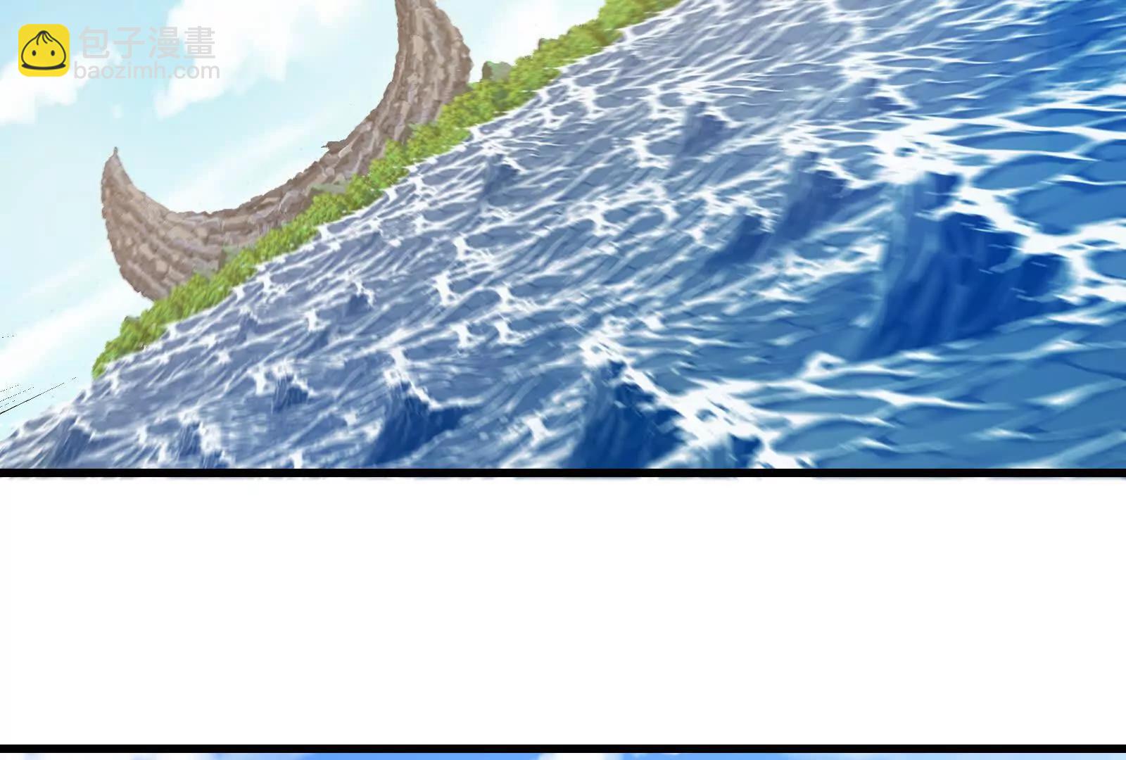 我是怪獸大主宰 - 086話：進攻極淵島(3/3) - 6