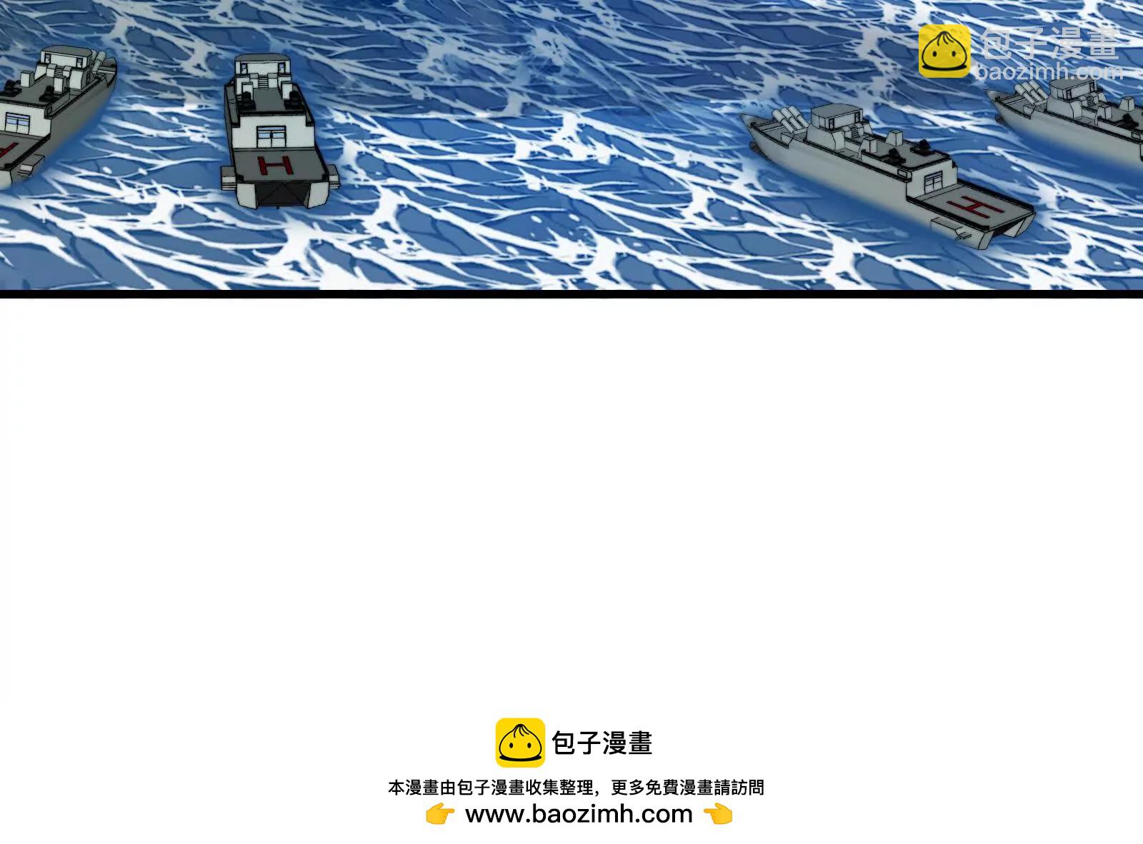 我是怪獸大主宰 - 086話：進攻極淵島(3/3) - 3