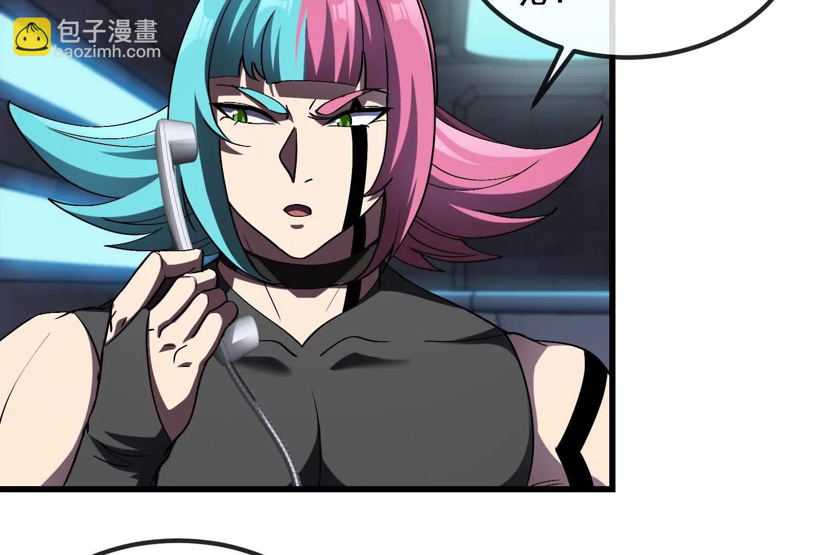 我是怪獸大主宰 - 086話：進攻極淵島(1/3) - 5