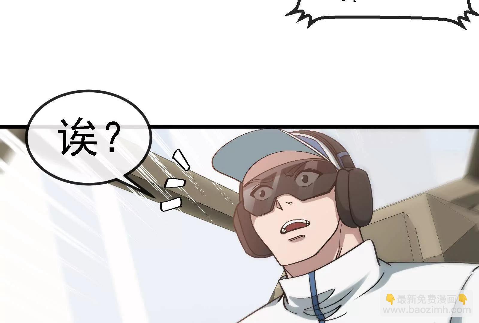 我是怪獸大主宰 - 086話：進攻極淵島(1/3) - 6