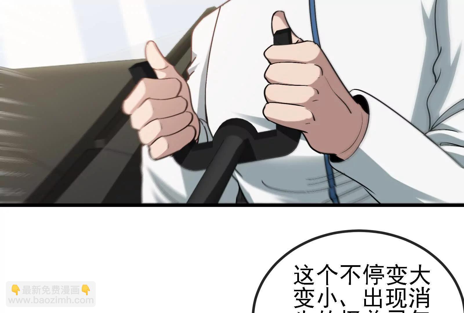 我是怪獸大主宰 - 086話：進攻極淵島(1/3) - 7