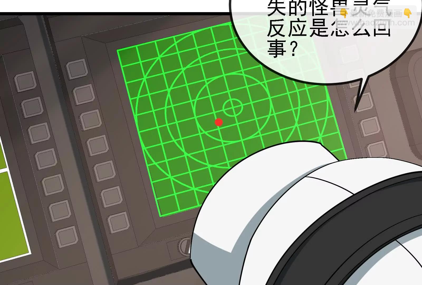 我是怪獸大主宰 - 086話：進攻極淵島(1/3) - 8