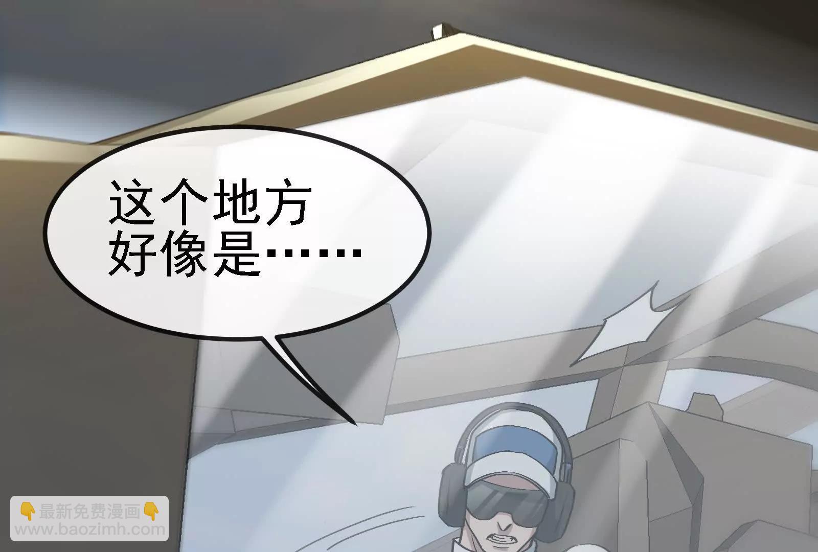 我是怪獸大主宰 - 086話：進攻極淵島(1/3) - 2