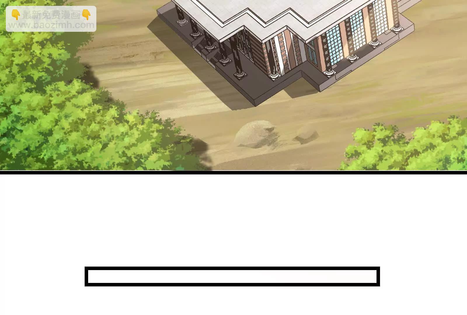 我是怪獸大主宰 - 086話：進攻極淵島(1/3) - 8