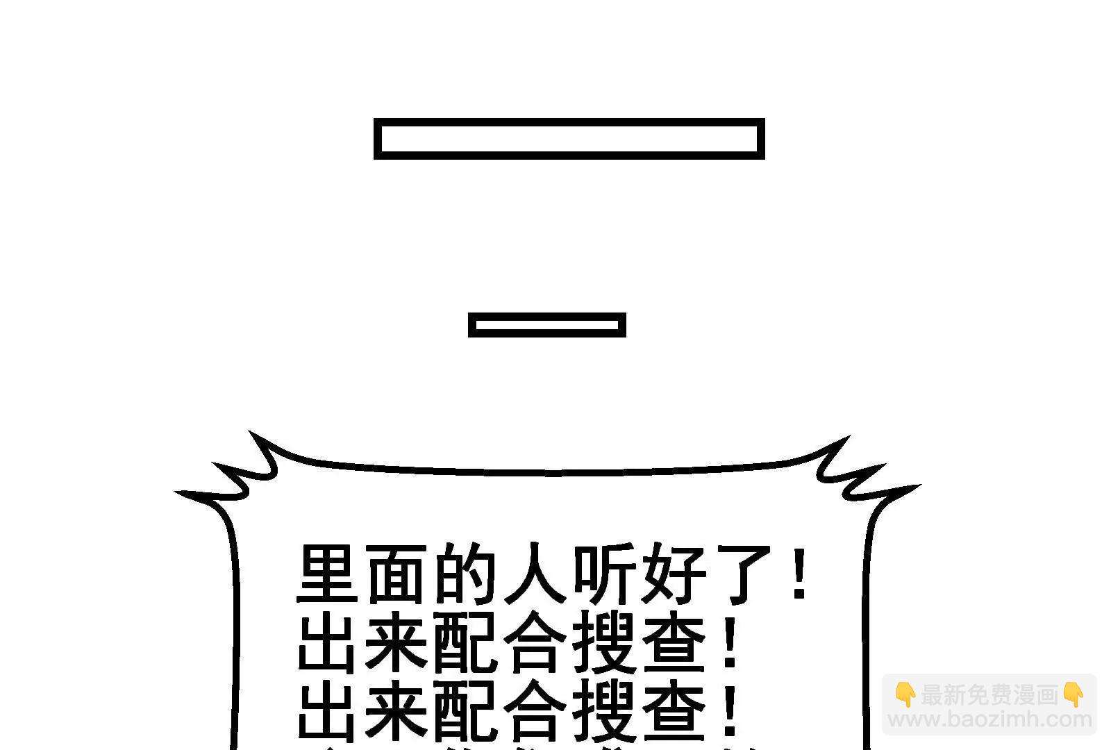 我是怪獸大主宰 - 086話：進攻極淵島(1/3) - 1