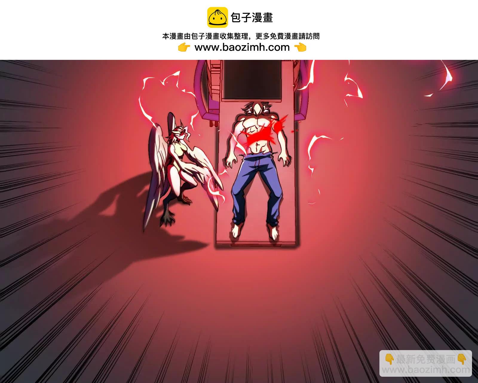 我是怪獸大主宰 - 086話：進攻極淵島(1/3) - 4