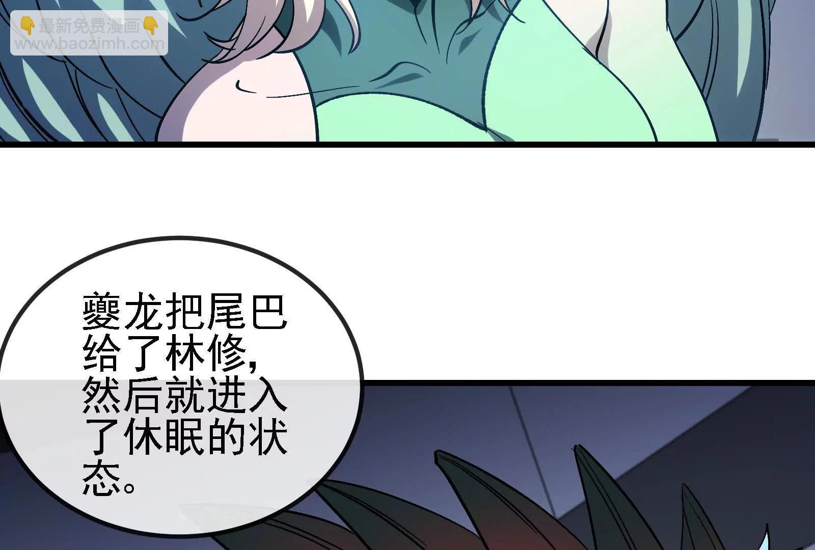 我是怪獸大主宰 - 086話：進攻極淵島(1/3) - 7