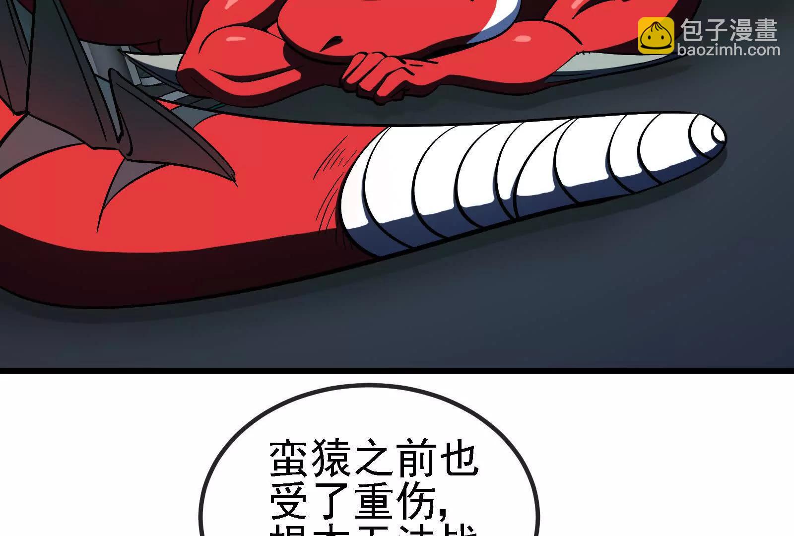我是怪獸大主宰 - 086話：進攻極淵島(1/3) - 1