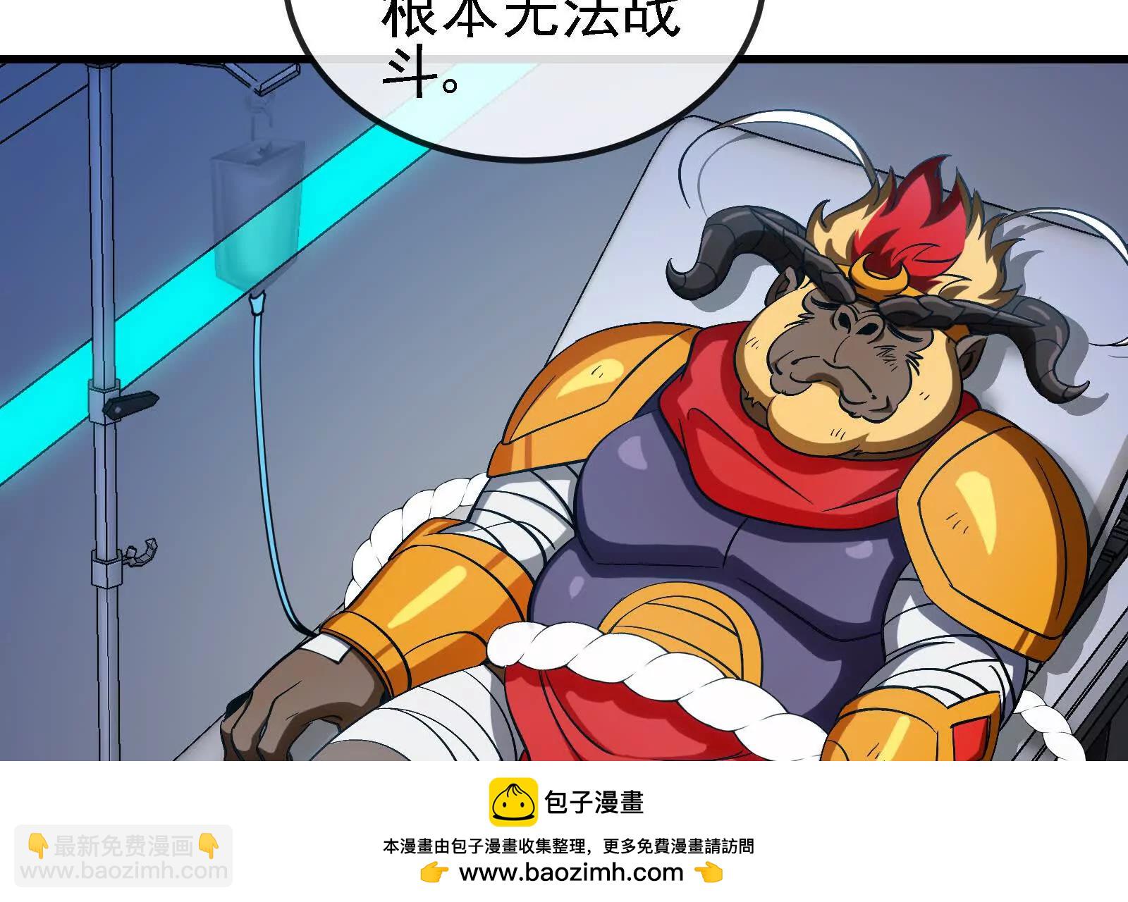 我是怪獸大主宰 - 086話：進攻極淵島(1/3) - 2