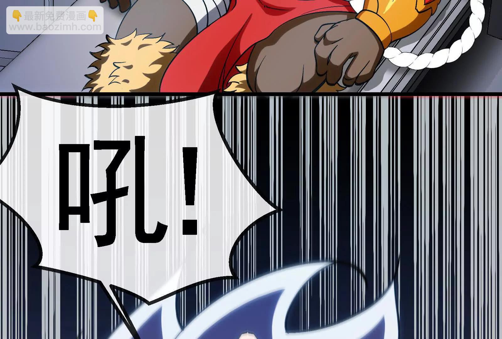 我是怪獸大主宰 - 086話：進攻極淵島(2/3) - 5