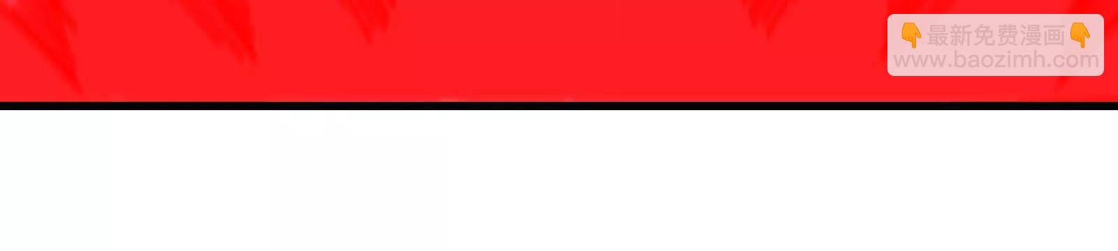 我是怪獸大主宰 - 086話：進攻極淵島(2/3) - 8