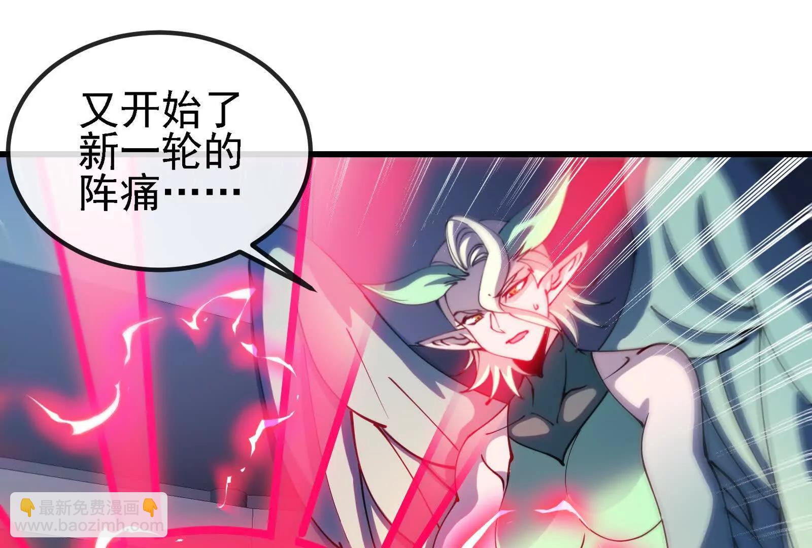 我是怪獸大主宰 - 086話：進攻極淵島(2/3) - 1