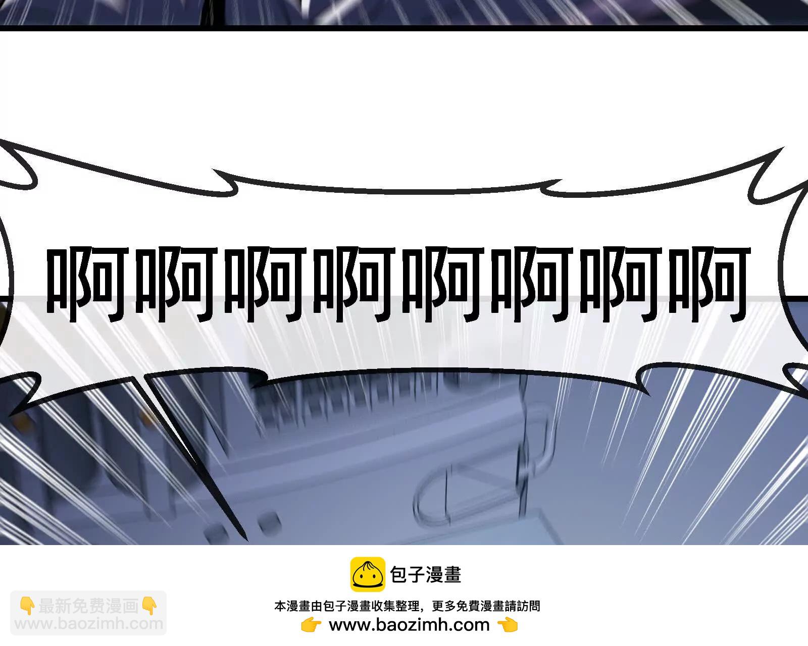 我是怪獸大主宰 - 086話：進攻極淵島(2/3) - 3