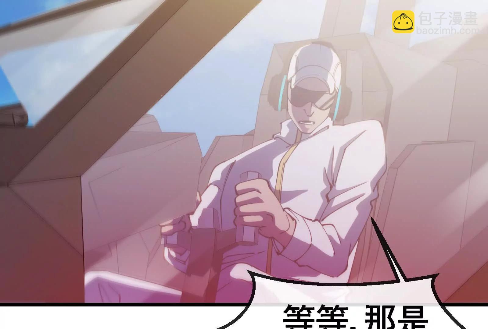 我是怪獸大主宰 - 086話：進攻極淵島(2/3) - 6