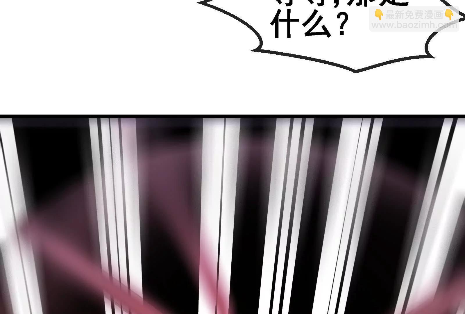 我是怪獸大主宰 - 086話：進攻極淵島(2/3) - 7