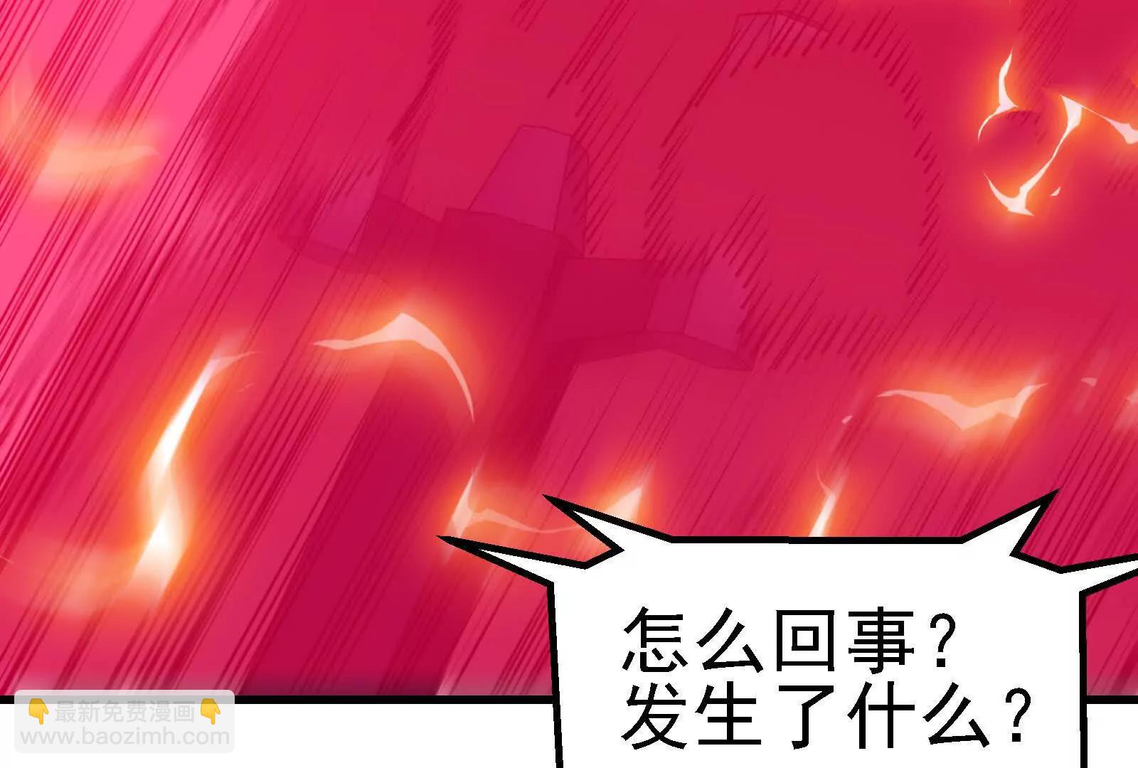 我是怪獸大主宰 - 086話：進攻極淵島(2/3) - 1