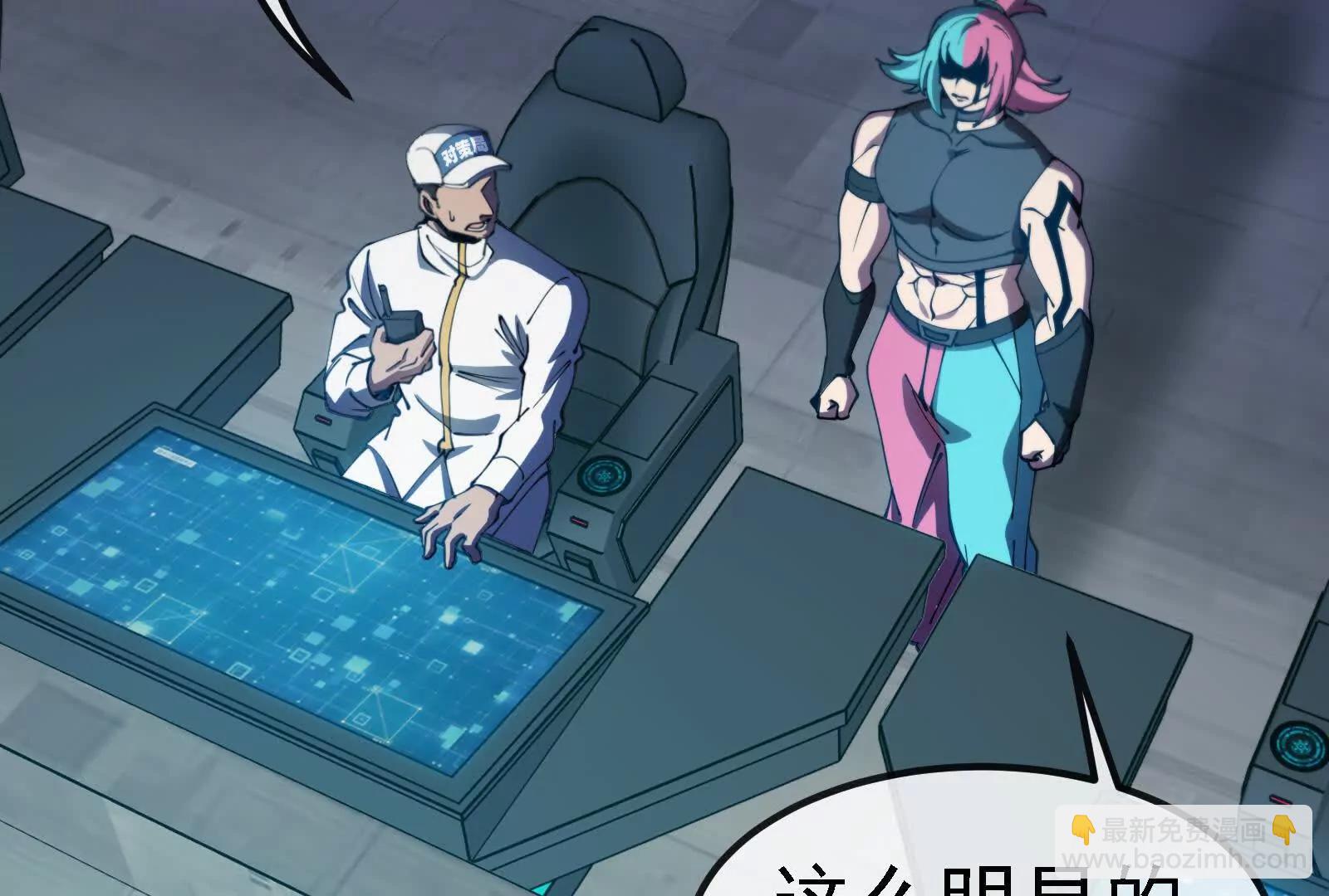 我是怪獸大主宰 - 086話：進攻極淵島(2/3) - 3