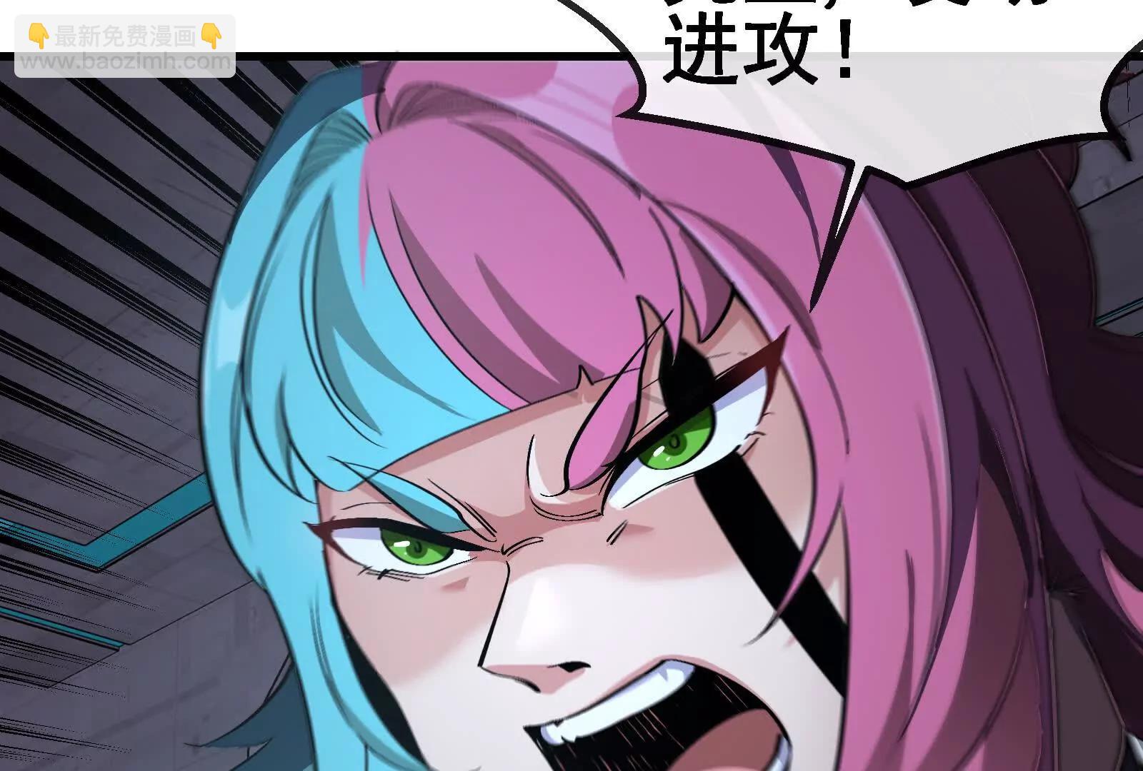 我是怪獸大主宰 - 086話：進攻極淵島(2/3) - 8