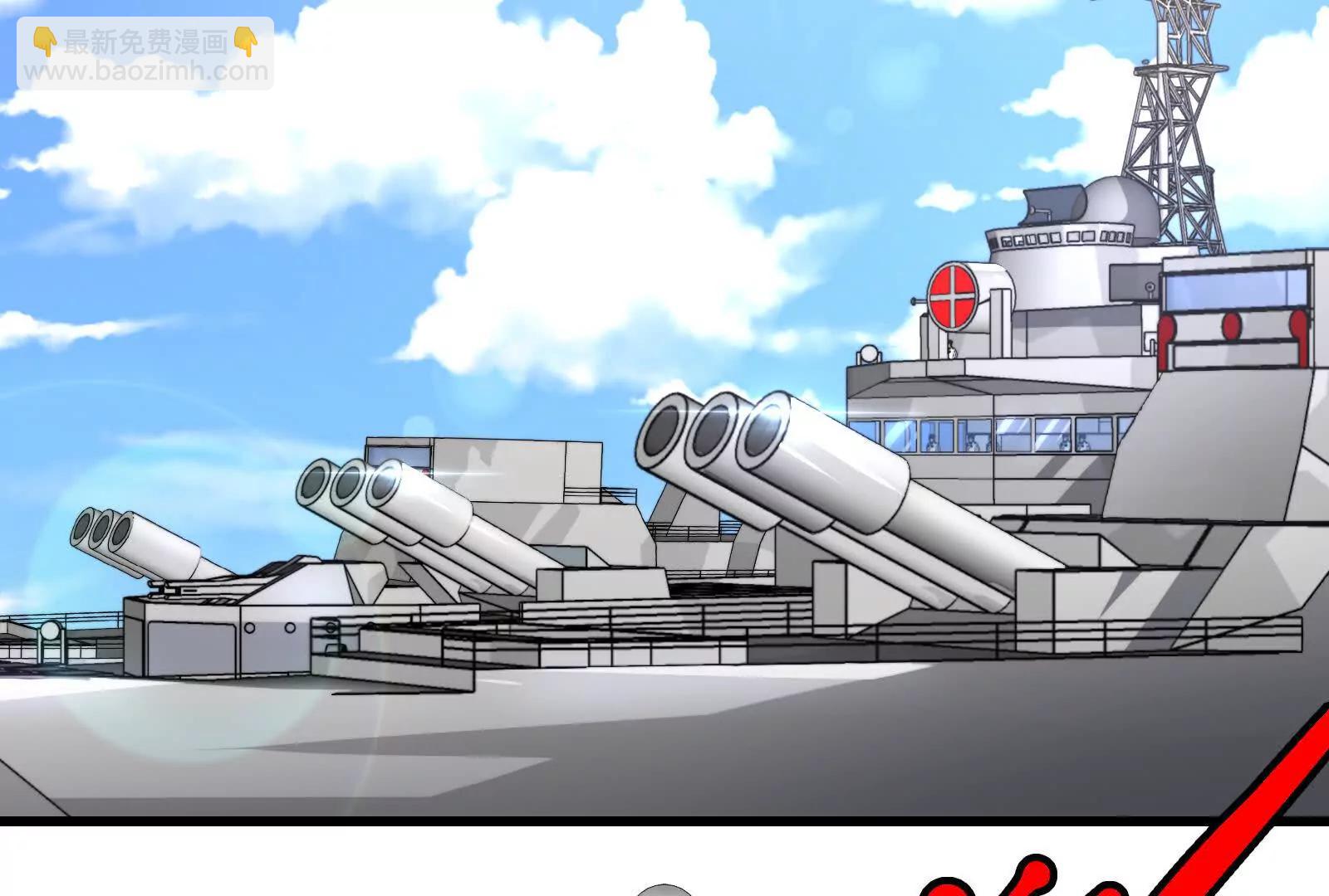 我是怪獸大主宰 - 086話：進攻極淵島(2/3) - 2