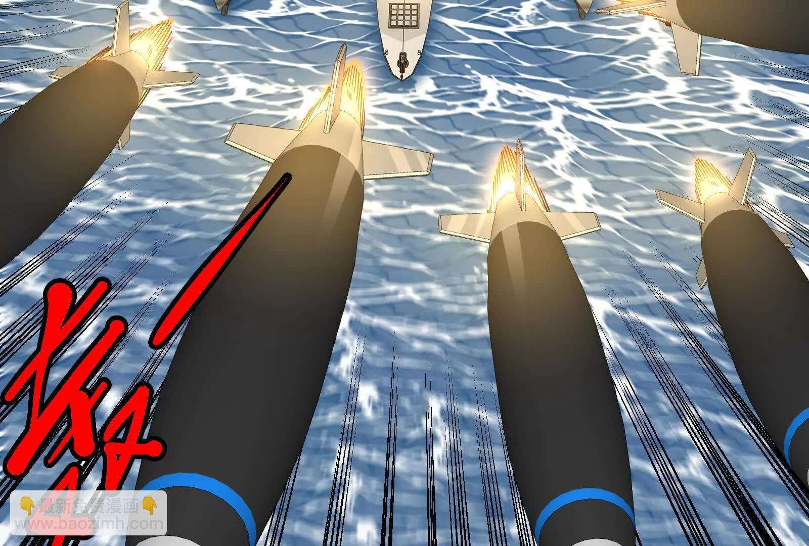 我是怪獸大主宰 - 086話：進攻極淵島(2/3) - 4