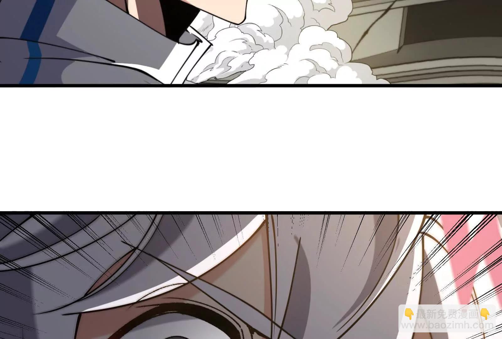 我是怪獸大主宰 - 第88話： 真正的燭龍(3/4) - 5