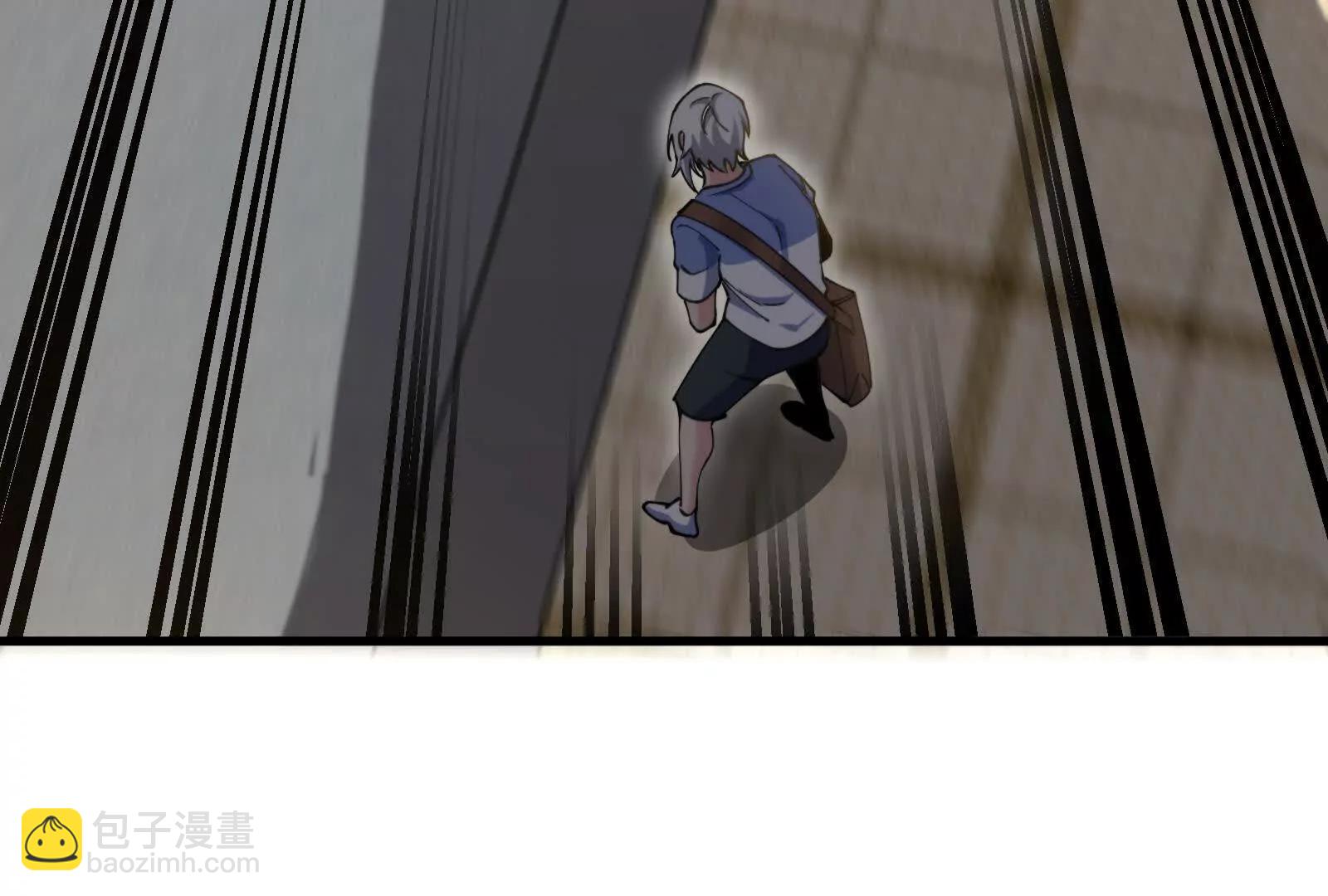 我是怪獸大主宰 - 第88話： 真正的燭龍(3/4) - 1