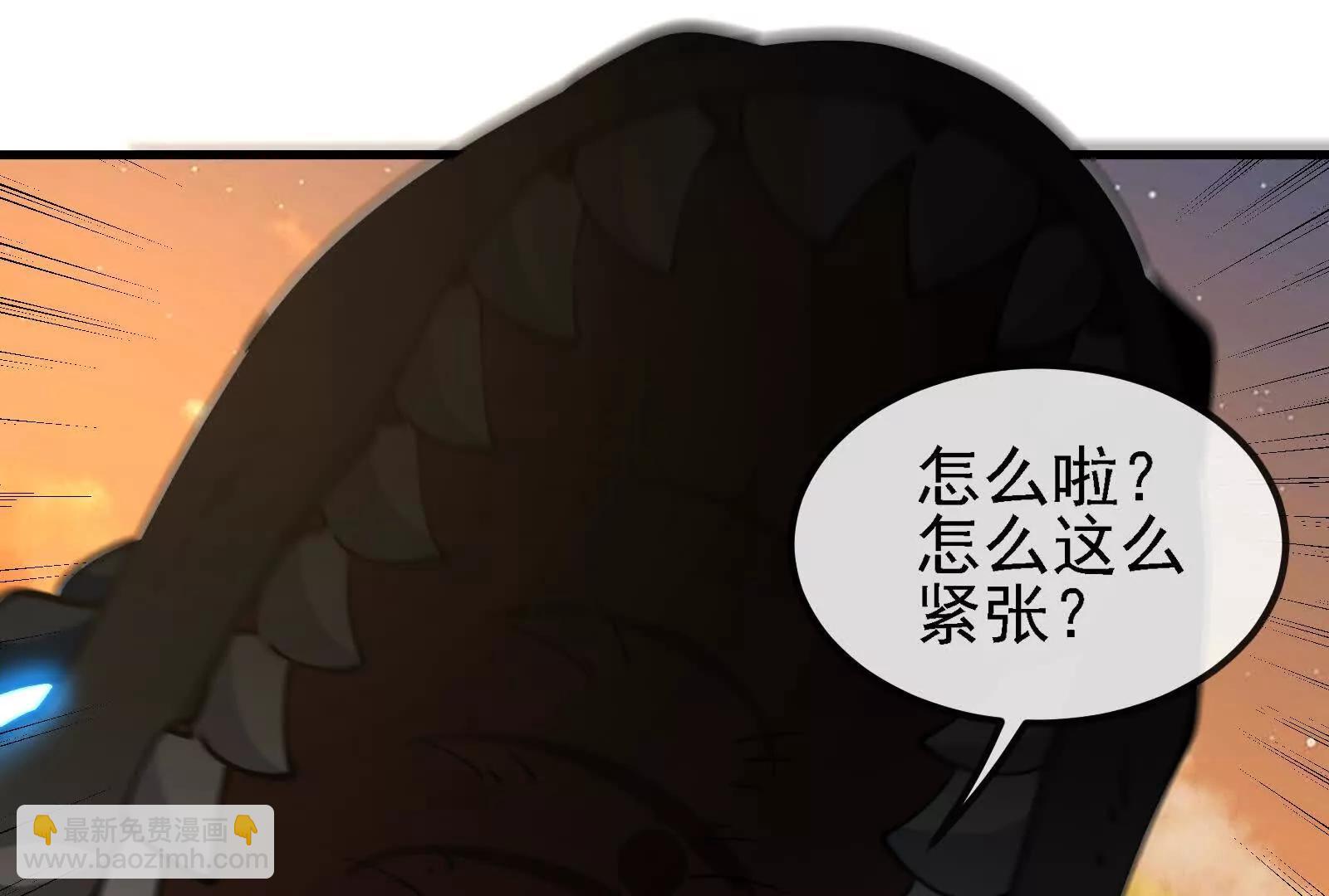 我是怪獸大主宰 - 第88話： 真正的燭龍(3/4) - 2