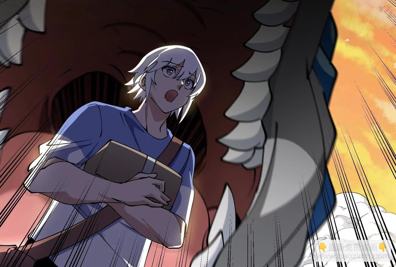 我是怪獸大主宰 - 第88話： 真正的燭龍(3/4) - 3