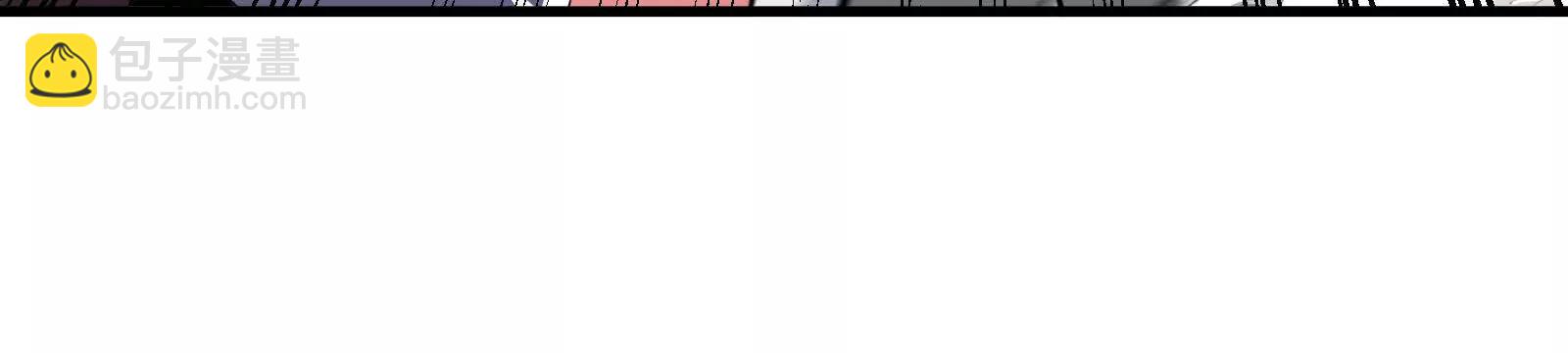 我是怪獸大主宰 - 第88話： 真正的燭龍(3/4) - 4