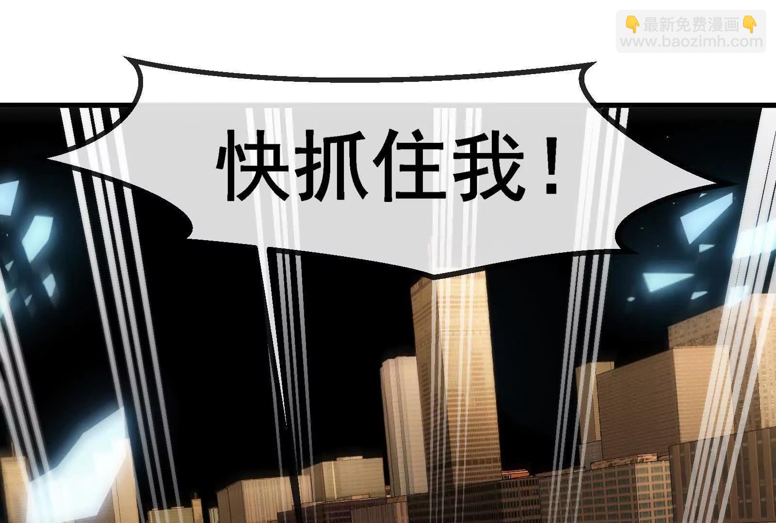 我是怪獸大主宰 - 第88話： 真正的燭龍(3/4) - 5