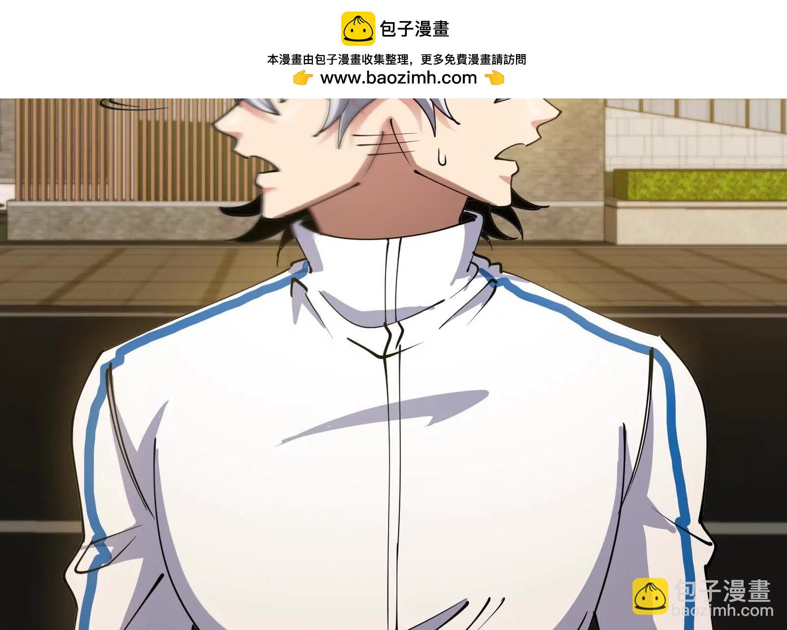 我是怪獸大主宰 - 第88話： 真正的燭龍(1/4) - 3
