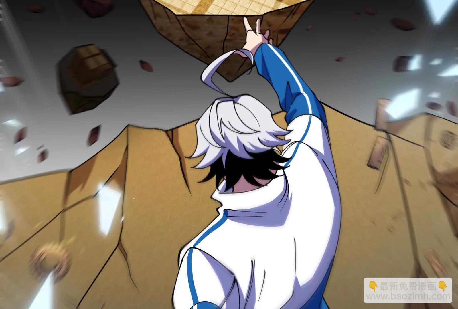 我是怪獸大主宰 - 第88話： 真正的燭龍(3/4) - 7