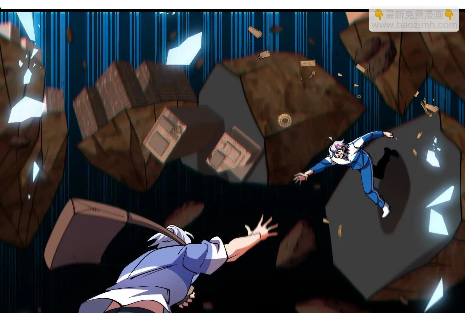 我是怪獸大主宰 - 第88話： 真正的燭龍(3/4) - 1