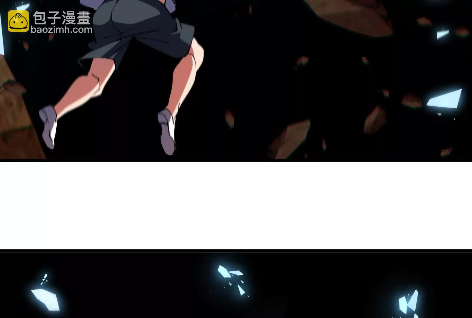 我是怪獸大主宰 - 第88話： 真正的燭龍(3/4) - 2