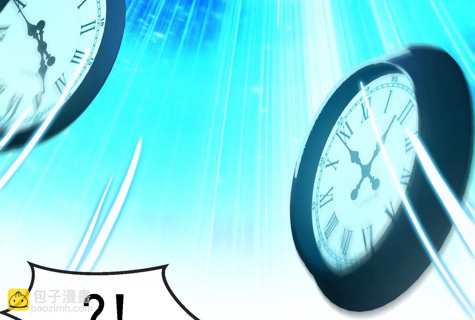 我是怪獸大主宰 - 第88話： 真正的燭龍(3/4) - 8