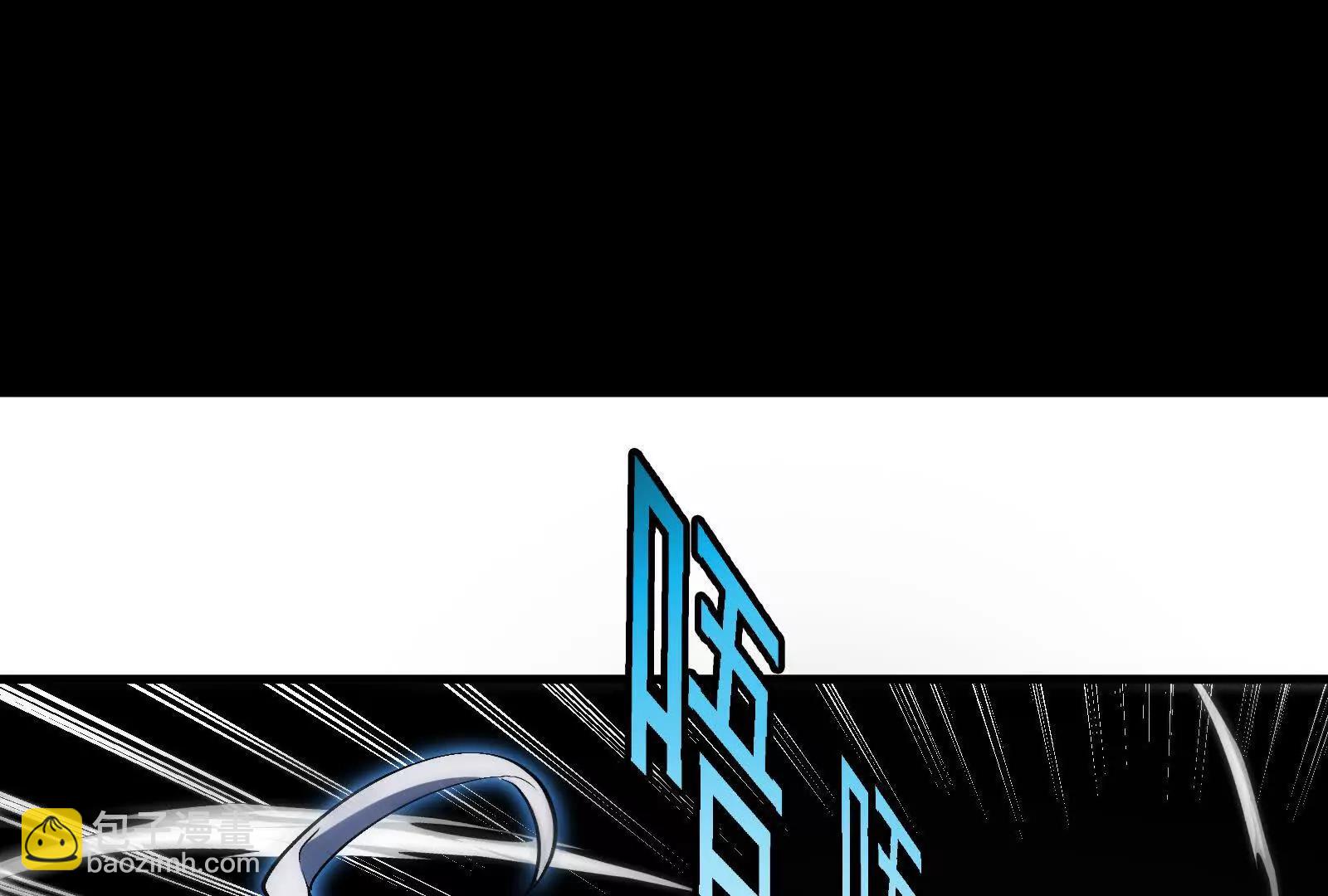 我是怪獸大主宰 - 第88話： 真正的燭龍(3/4) - 4