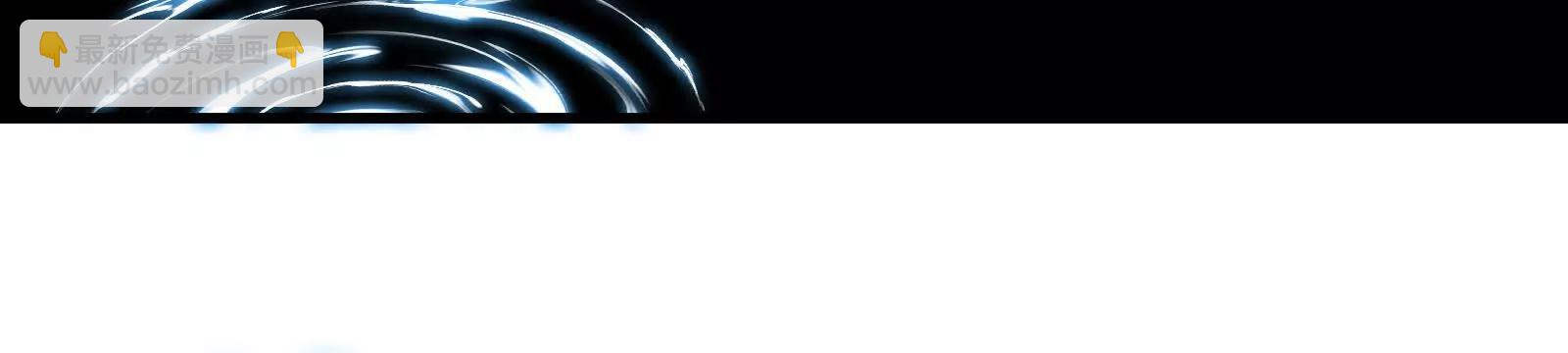 我是怪獸大主宰 - 第88話： 真正的燭龍(3/4) - 7