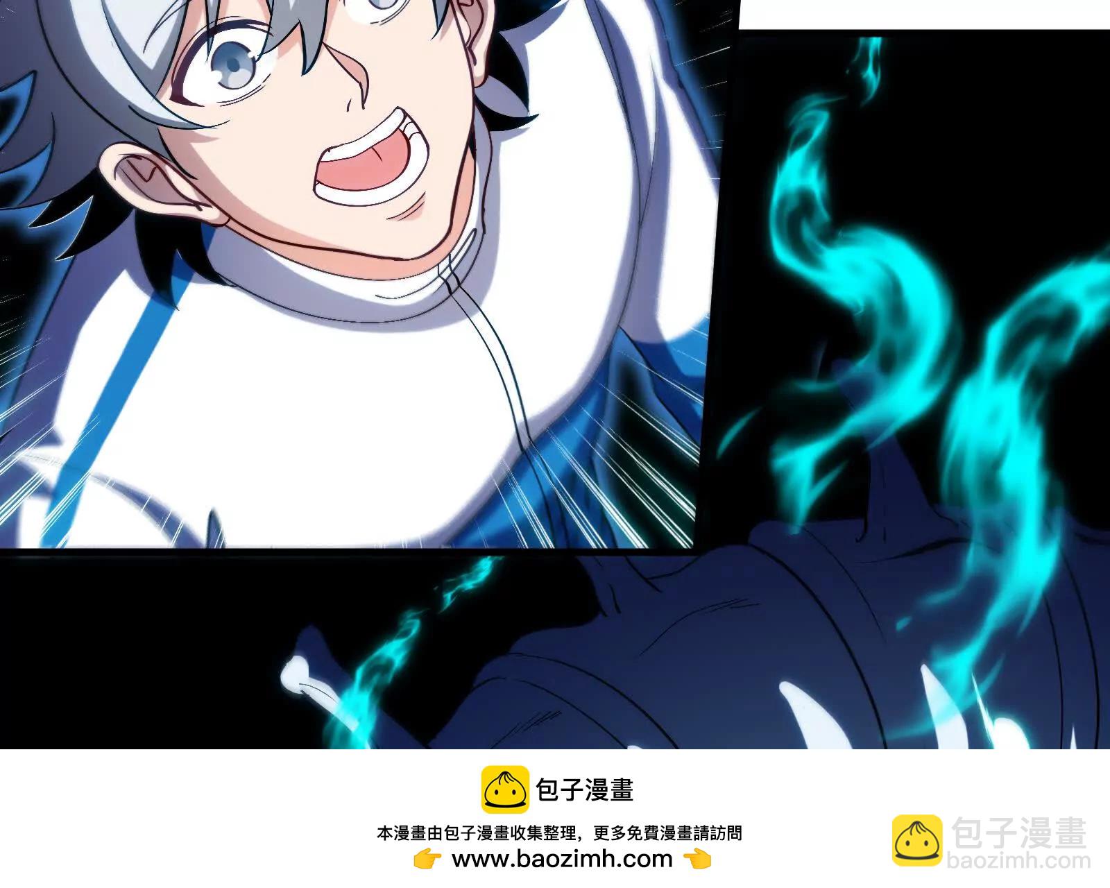 我是怪獸大主宰 - 第88話： 真正的燭龍(3/4) - 5