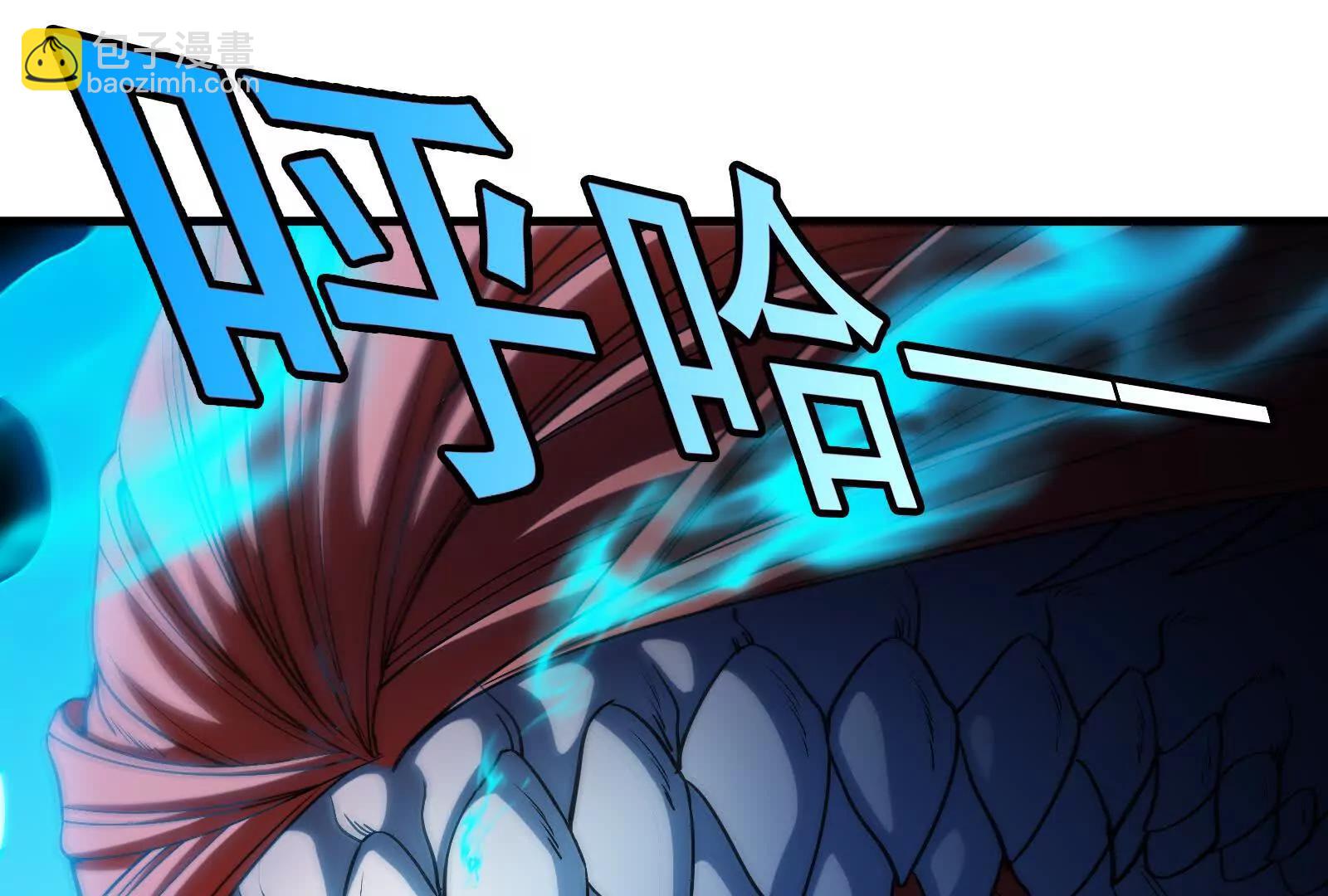 我是怪獸大主宰 - 第88話： 真正的燭龍(3/4) - 1