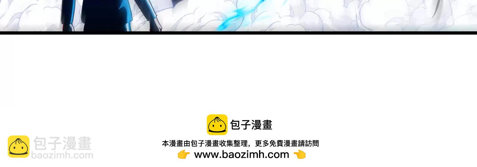 我是怪獸大主宰 - 第88話： 真正的燭龍(4/4) - 1