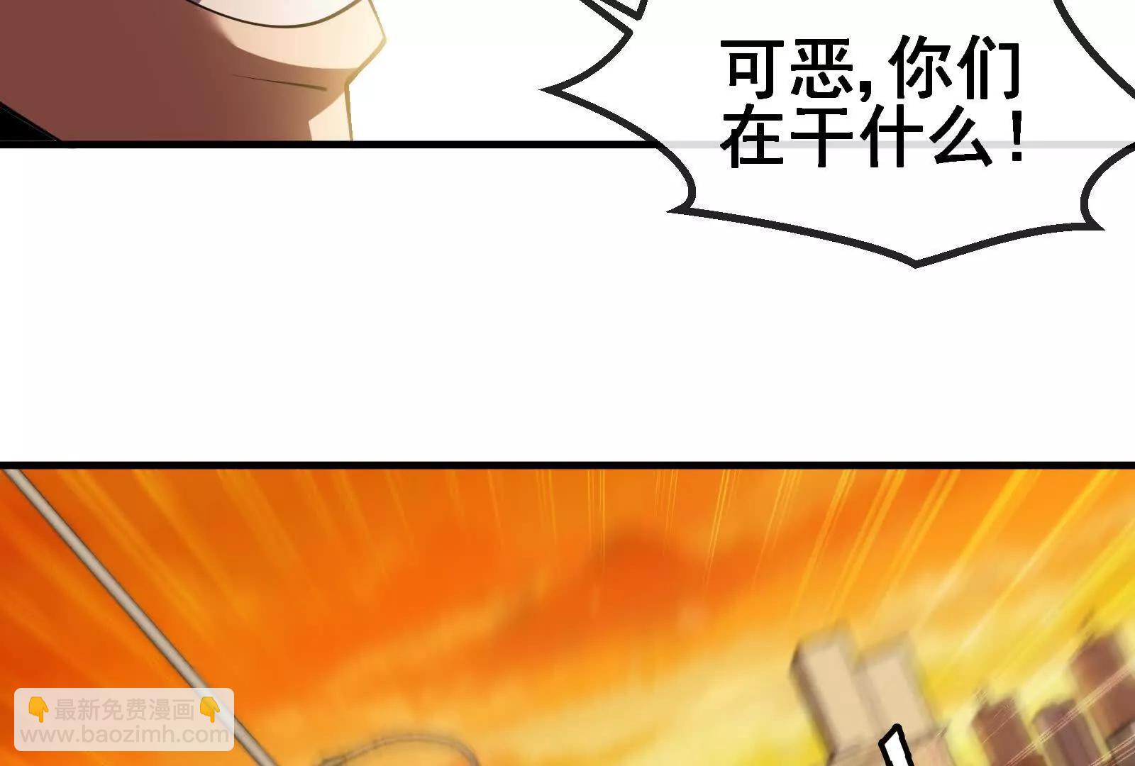 我是怪獸大主宰 - 第88話： 真正的燭龍(1/4) - 5