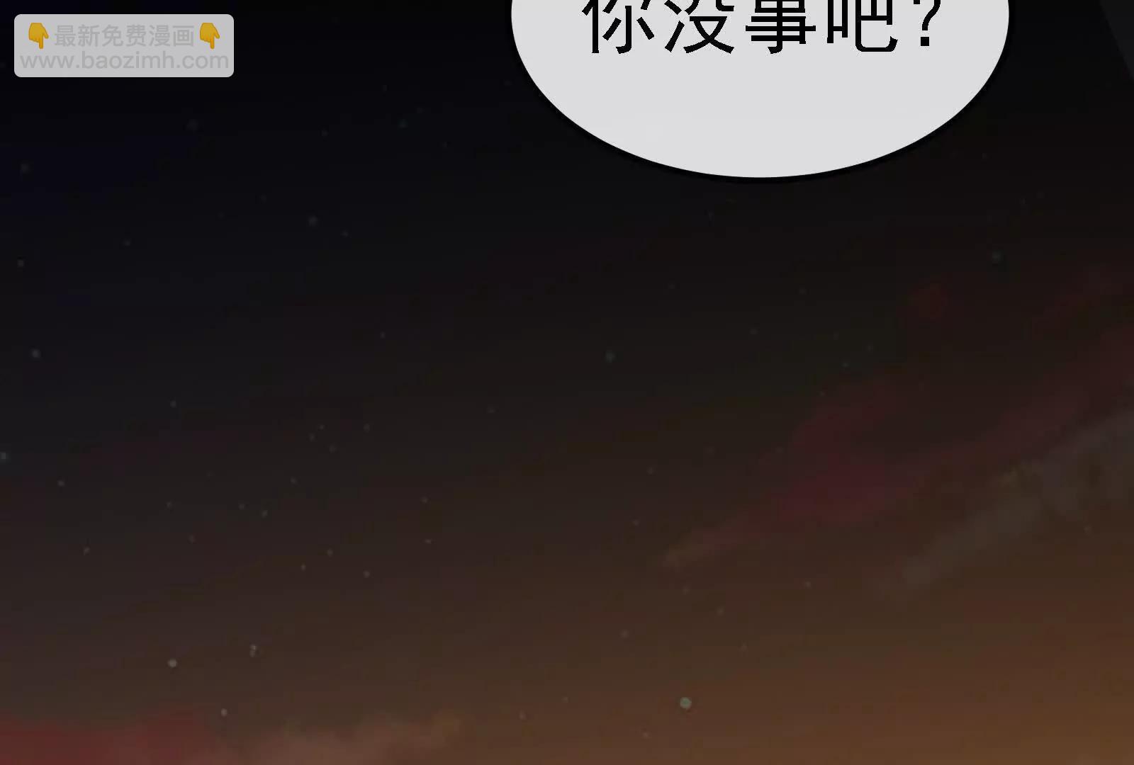 我是怪獸大主宰 - 第88話： 真正的燭龍(1/4) - 3