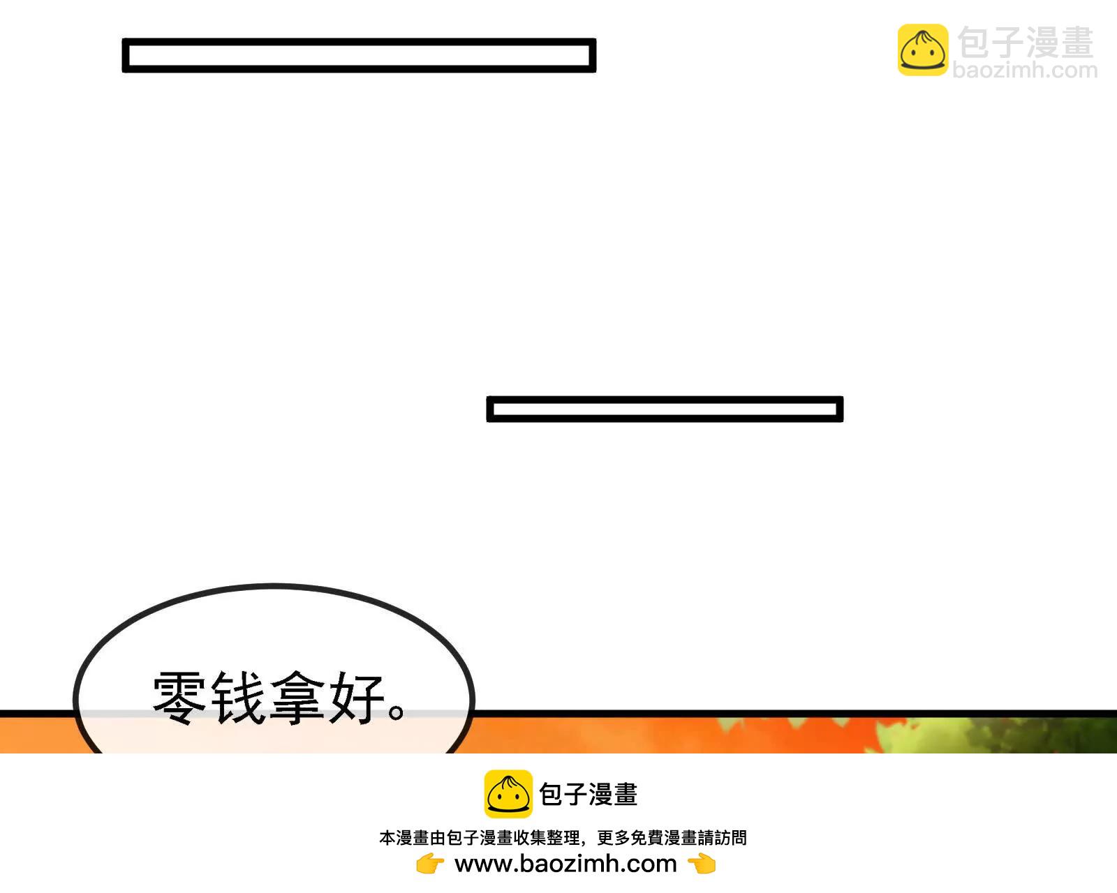 我是怪獸大主宰 - 第88話： 真正的燭龍(1/4) - 2