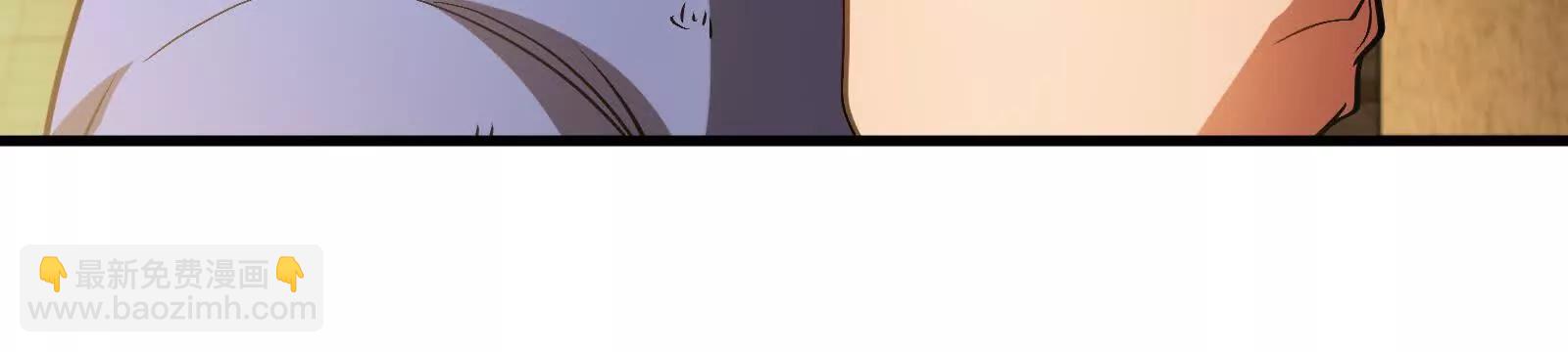 我是怪獸大主宰 - 第88話： 真正的燭龍(2/4) - 8