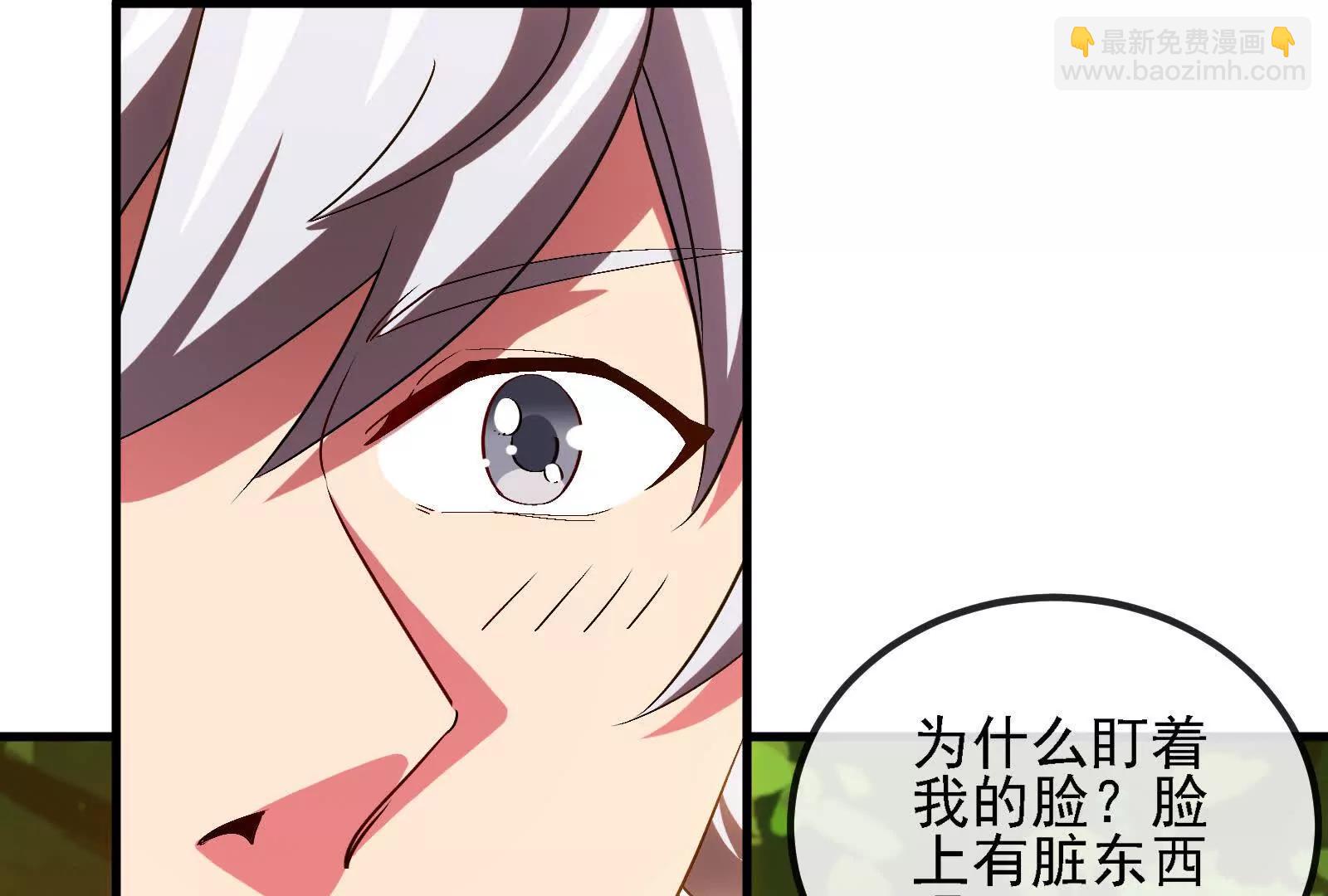 我是怪獸大主宰 - 第88話： 真正的燭龍(2/4) - 3