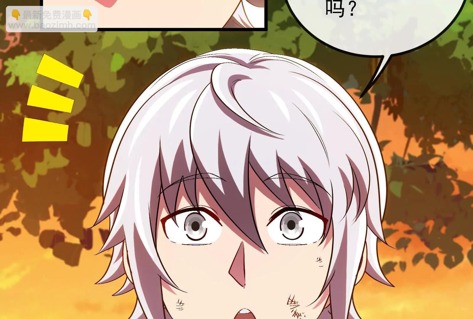 我是怪獸大主宰 - 第88話： 真正的燭龍(2/4) - 4