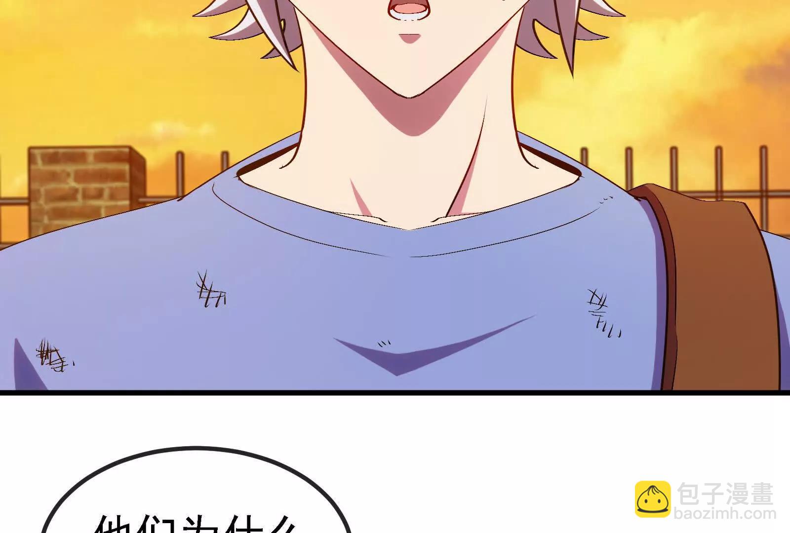 我是怪獸大主宰 - 第88話： 真正的燭龍(2/4) - 5