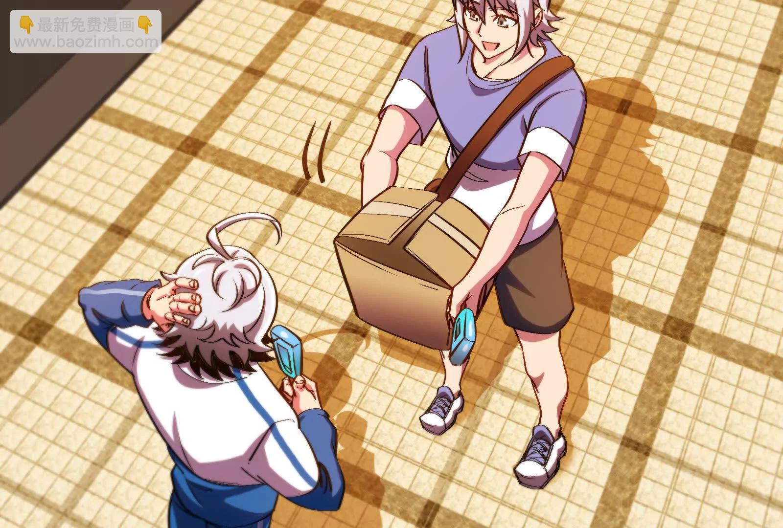 我是怪獸大主宰 - 第88話： 真正的燭龍(2/4) - 8