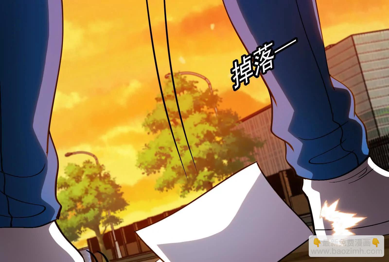 我是怪獸大主宰 - 第88話： 真正的燭龍(2/4) - 3